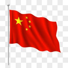 中國五星紅旗 竹子照片